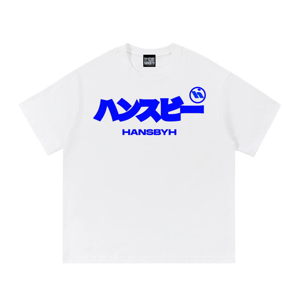 Essential Cotton T-Shirt