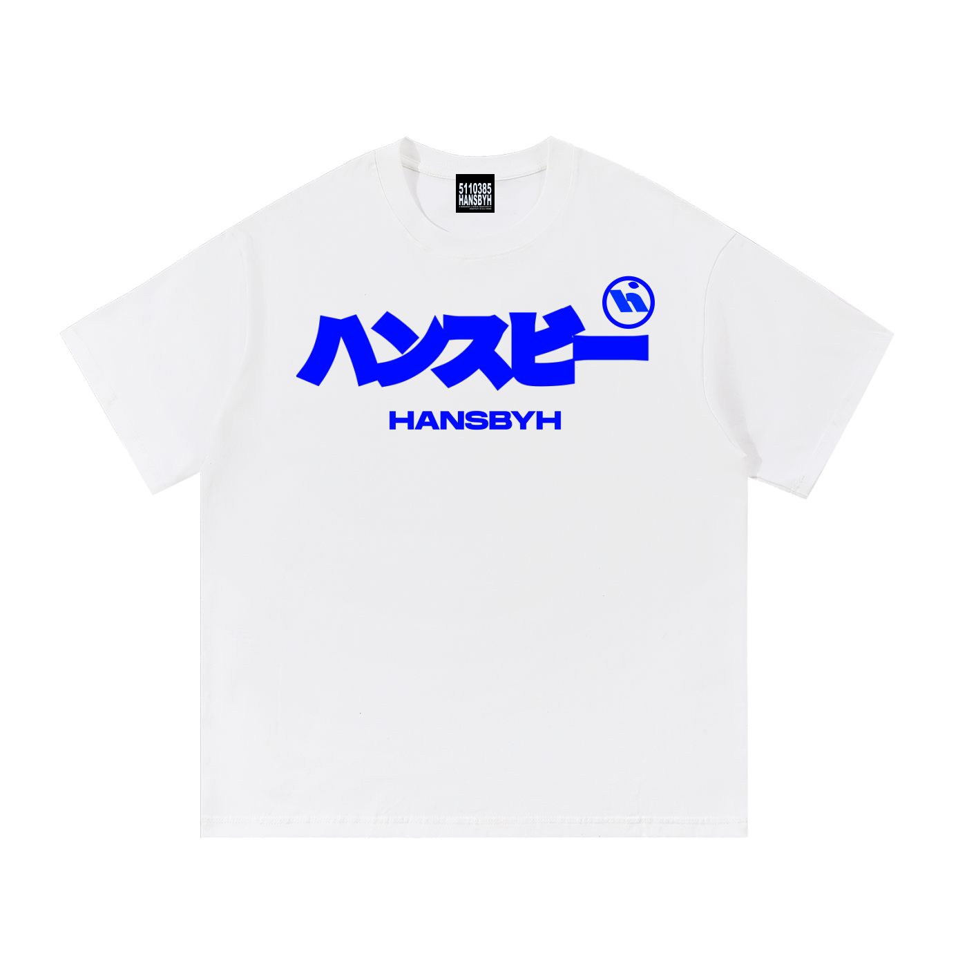 Essential Cotton T-Shirt