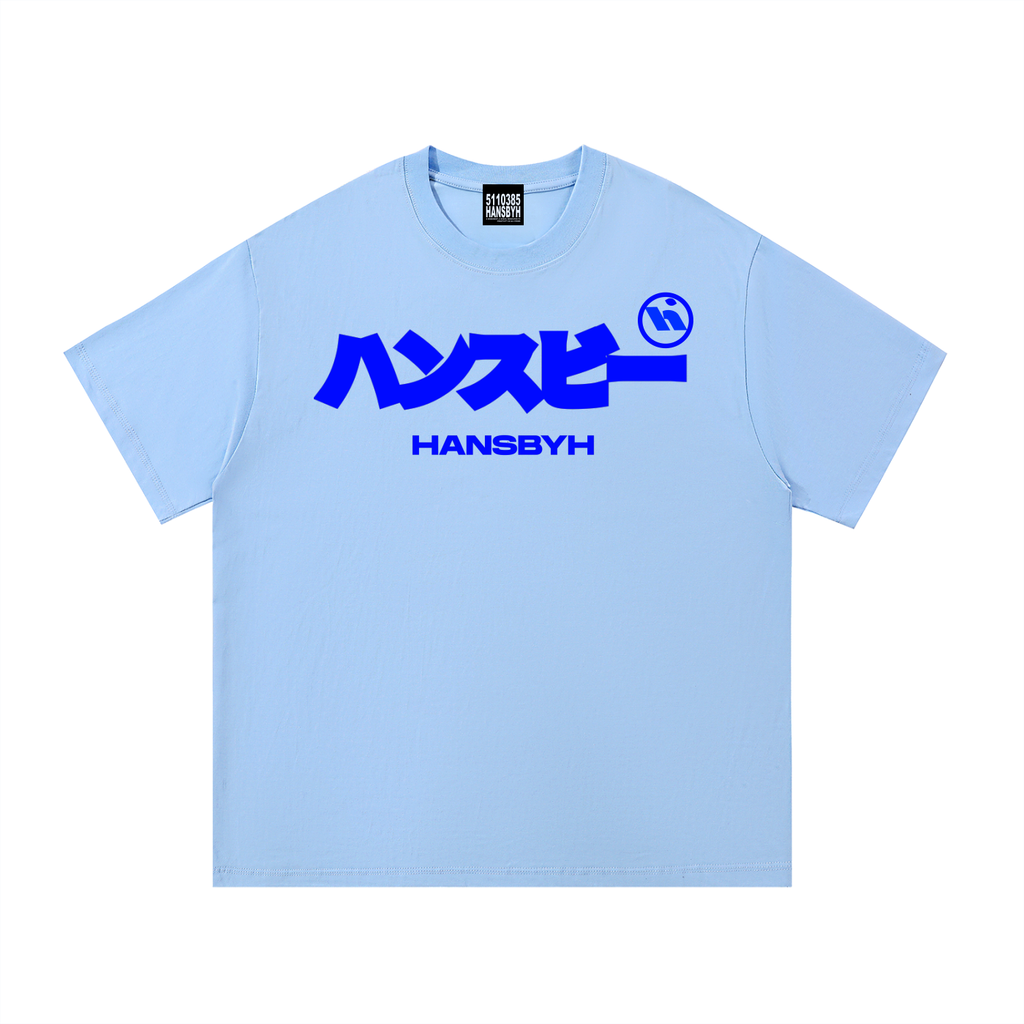 Essential Cotton T-Shirt
